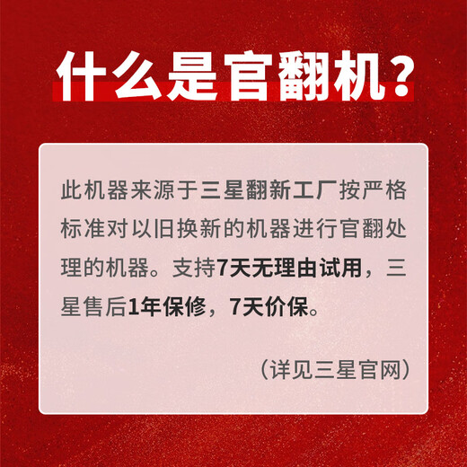 24 installments Samsung S23Ultra Android phone king 200 million pixels 2K screen performance large screen Spen writing Yourou White 12GB+512GB official refurbished machine accurate new 24 installments