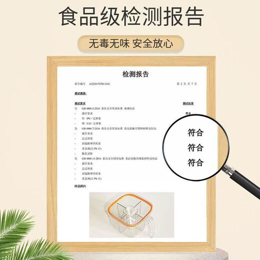 Xinchen seasoning box kitchen household seasoning jar seasoning commercial sealed moisture-proof jar salt jar high-end storage new four-in-one olive green food grade material 100ml