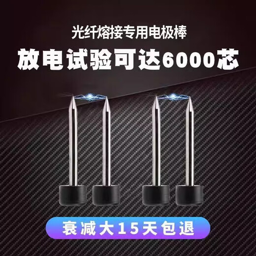 Même noyau tenelec fujikura fibre épissage machine fsm-28s + / 38s + / 66s + / 87s + / 87c + / 88s japonais d'origine japonais entièrement automatique à six moteurs de la machine de fusion de fibres