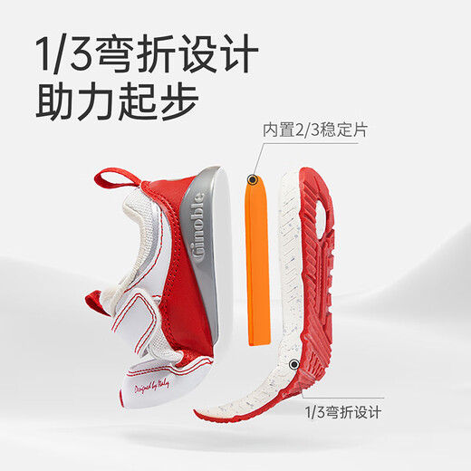 Ginoble Toddler Shoes Autumn Model Children's Functional Shoes Male and Female Baby Shoes 18 Months - 5 Years Old Children's Shoes TXG1203 Crown Blue 24 150mm Suitable for Foot Length 146-155mm