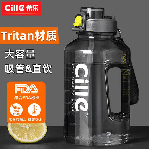 Cille (cille) large-capacity water cup for men's sports and fitness kettle, high temperature resistant summer bucket, big belly cup, gray - rope type 1500ml