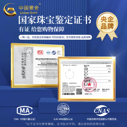 China Gold (CHINA GOLD) pt950 platinum new camellia bracelet for women platinum Valentine's Day birthday gift for girlfriend and wife Camellia platinum bracelet about 2.8g