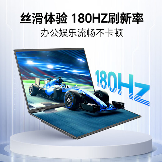 Sculptor 23,8-Zoll-2K-Monitor mit zwei Bildschirmen, faltbar, 180 Hz hoher Pinsel, 100 % sRGB-Farbraum, 10 Bit, Laptop, Büro, Aktienhandel, Spiel, Erweiterungsbildschirm MQ24LT