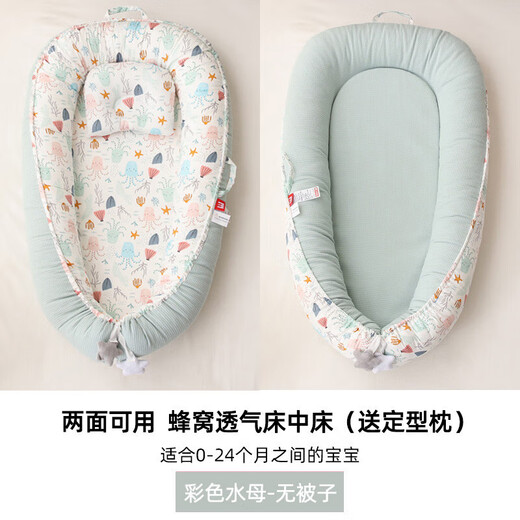 JCZS German crib middle bed newborn baby coaxing to sleep anti-jumping uterus bionic baby sleeping safety artifact sky blue little dinosaur without quilt