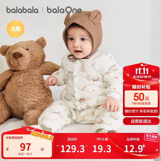 Balabala children's clothing jumpsuit newborn 2025 new winter crawler clothes thickened male and female infant clothes 208425133202