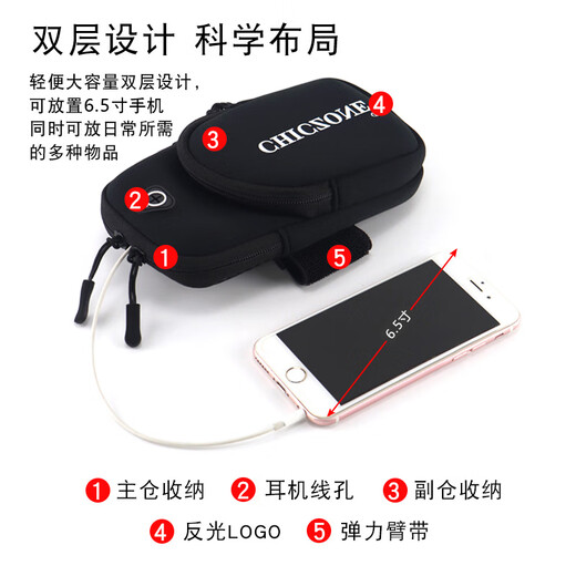 Yuanzu's new sports mobile phone bag, unisex running arm bag, mountaineering and cycling waterproof mobile phone bag, lightweight fitness equipment, running classic, black two-layer