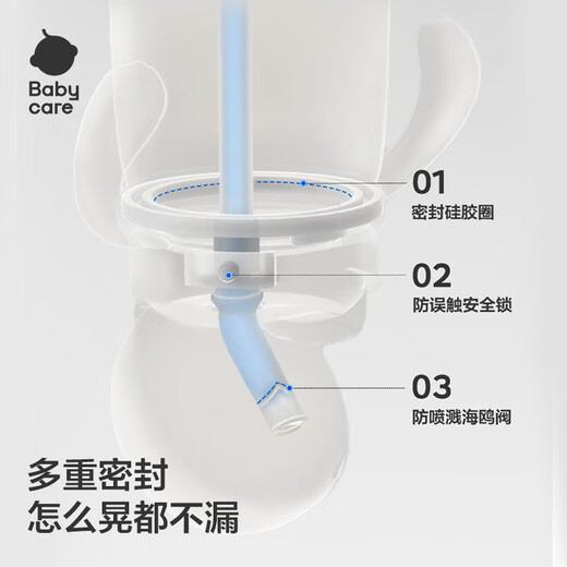 Babycare children's thermos cup baby learning drinking cup straw water cup kettle stainless steel 300ml - new and old styles mixed