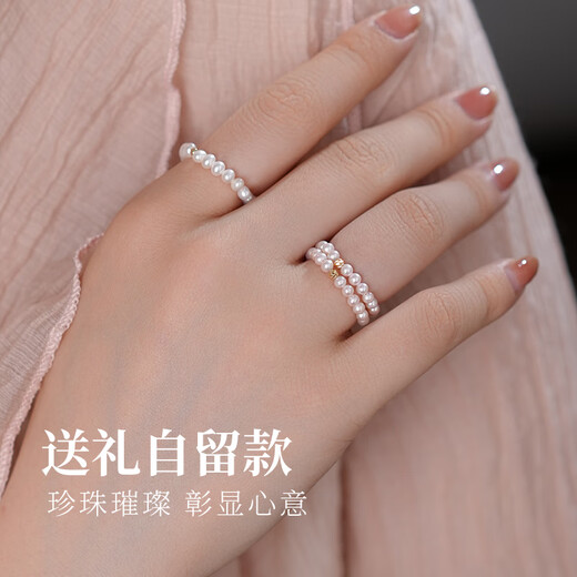 Dara 18K gold bean pearl ring with strong pink light 3-4mm, about 21 elastic cord, Chinese Valentine's Day gift for girlfriend