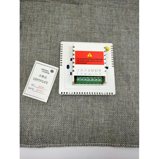 Johnson LCD thermostat T5200-TB-9JS0 central air conditioning thermostat T5200-TF-9JS0 panel TB two-pipe (domestic model)
