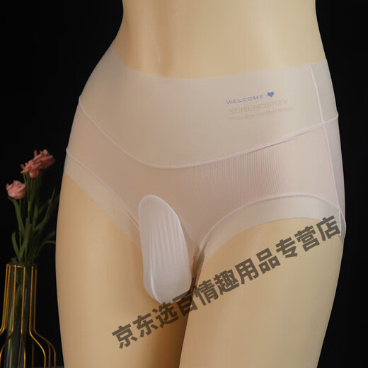 LEDP men's sexy underwear, no need to take off, jj set thong, high waist, quick-drying, silky summer underwear, JJ set of bullets, milky white (80-145Jin Jin is equal to 0.5kg) bullet separation - closed mouth
