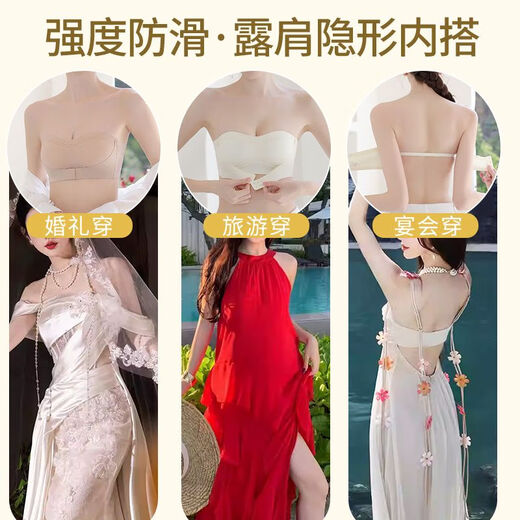 Yalu sous-vêtement bustier à boucle avant pour femme, antidérapant, push-up, petits seins, enveloppement invisible sans couture, beau dos, haut tube, soutien-gorge anti-exposition, blanc laiteux 75A 34B recommandé 90-105Jin Jin est égal à 0,5kg