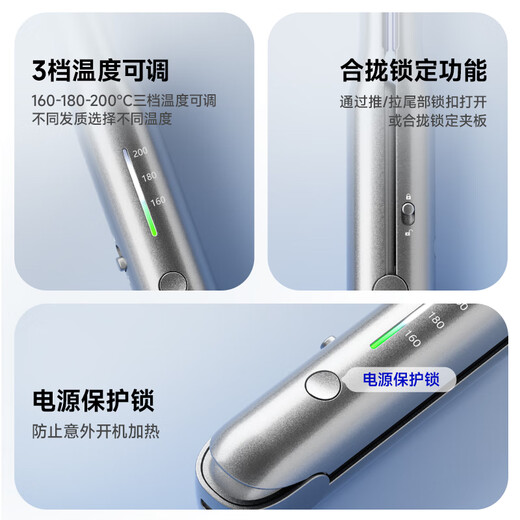 NOVUS Kabelloser Lockenstab mit gerader Klemme, wiederaufladbar, Mini-Herrenschiene zum Locken und Glätten, doppelter Verwendungszweck, schadet dem Haar nicht, starke Akkulaufzeit, tragbar, hochschädeliges Geburtstagsgeschenk, nationale Subvention S1