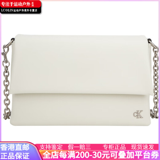 Calvin Klein 时尚小众金属字母翻盖链条小方包枕头包 合成材料 斜挎包 中号 115-象牙白 均码