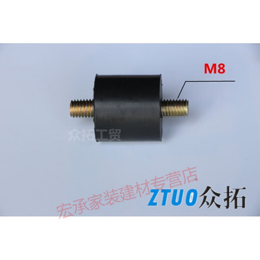 Airless pump foot pads, shock-absorbing foot pads, rubber shock-absorbing air compressor oil machine accessories, vacuum pump, horn foot pads