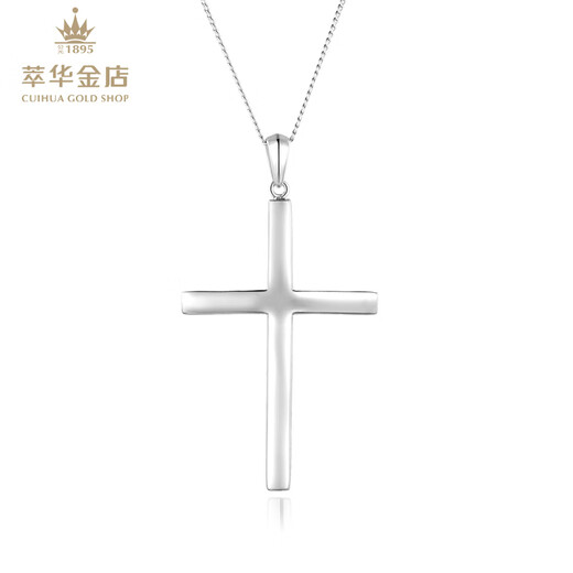 Cuihua platinum pt950 cross pendant platinum jewelry gift anniversary gift for girlfriend and wife birthday gift cross pendant about 13.6g