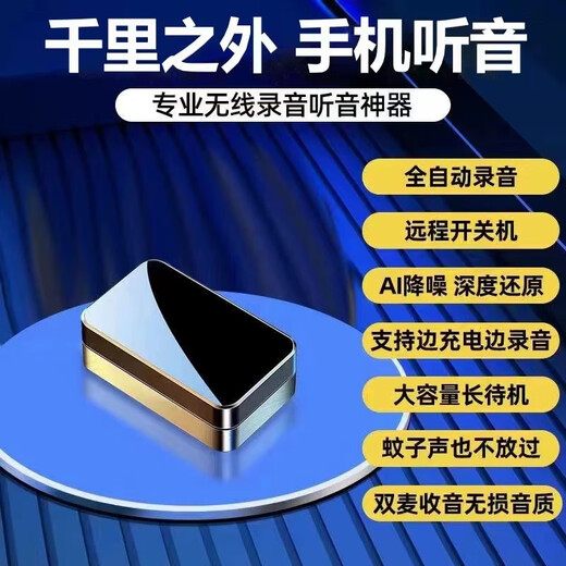 ZKHE recording artifact, anti-cheating remote audio recorder, can be connected to a mobile phone for real-time listening, high-definition noise reduction, mobile phone control switch, ultra-long standby positioning, special automatic and convenient type, upgraded standby 40 days/dual microphone real-time recording/real-time positioning/high-definition noise reduction