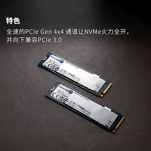 金士顿（Kingston）SSD固态硬盘M.2(NVMe PCIe 4.0×4)台式机笔记本固态硬盘电脑配件 NV3 500/512G PCIe4.0