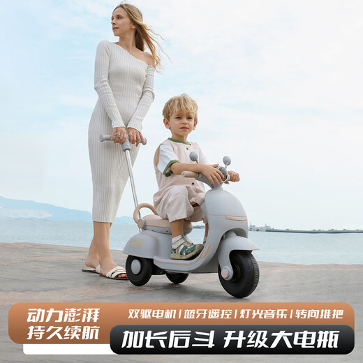 Bedron children's electric motorcycle children's motorcycle 3-6 years old children's electric car toy car can sit on a child's car top with orange | dual drive + 6V7 + push handle + remote control