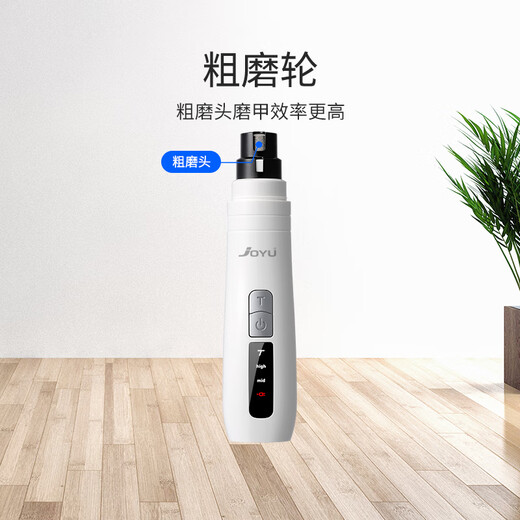 Jiuyujoyu Jiuyu Electric Pet Nail Grinder Cat Parrot Rabbit Small Dog Nail Grinder Mouth Grinder N9-LED Display-Pearl White (Small Dogs and Cats)