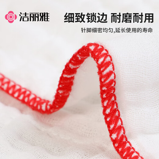 Jieliya pure cotton gauze dishcloth absorbent rag kitchen thickened table wiping household cleaning supplies 3D small drum bag pure cotton rag 2 pack