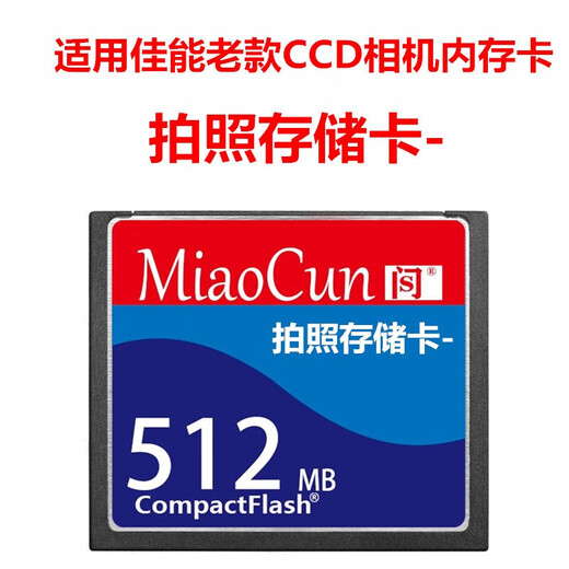 Z Convient pour Canon PC1033 PC1048 PC1087 PC1088 Batterie de la caméra + chargeur + 512 Batterie de carte mémoire + Chargeur