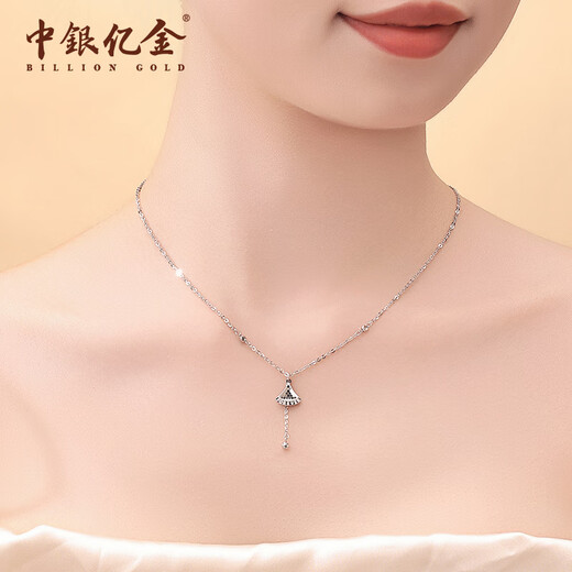 Bank of China Yijin PT950 Crushed Ice Skirt Platinum Pendant Women's Necklace Platinum Chain Set Birthday and Valentine's Day Gift for Girlfriend Crushed Ice Skirt Set Chain Gold Weight Approximately 5.3g