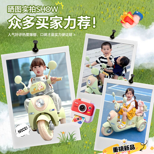 Mengduofu children's toys 1-3-6 one-year-old baby birthday gift 2-year-old girl electric car 3-45 boy car green 1-6 years old remote control + battery life 3h + 12V9 dual drive + Bluetooth + early education