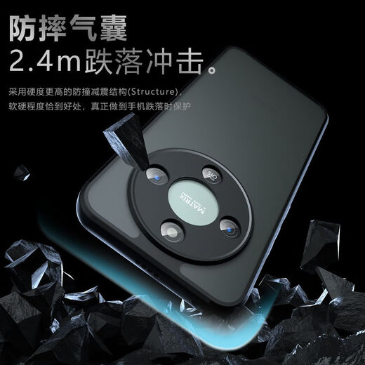 Smorss suitable for Honor x70 mobile phone case, Honor x70 protective cover, lens all-inclusive, translucent frosted, ultra-thin, anti-fall, anti-fingerprint, silicone soft edge, men's and women's models, Magic Night Black