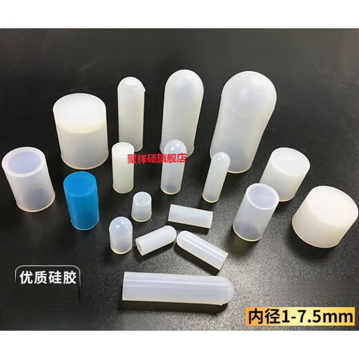 Flat head silicone sleeve, high temperature resistant rubber thread protection sleeve, screw cap, screw sealant sleeve, rubber cap 14*15.8*25 10 pcs