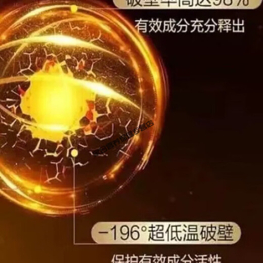 Zhongyuan Yibao Brand Ganoderma Spore Oil Soft Capsules Blue Cap Certified Broken Spore Powder Original New Date 30 Capsules in a Box Brand New Date Zhongyuan Yibao Brand Ganoderma Spore Oil Soft Capsules