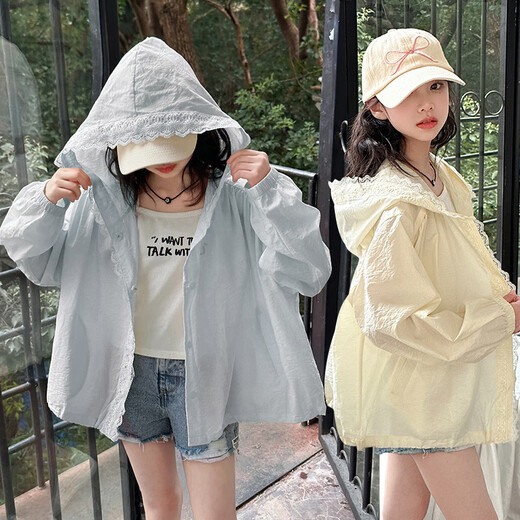 Ciyu Children's Sun Protection Clothing Ice Silk Jacket 2025 New Summer Clothes Girls Summer Thin Skin Clothes Sun Protection Clothes for Girls Beige 9945 130