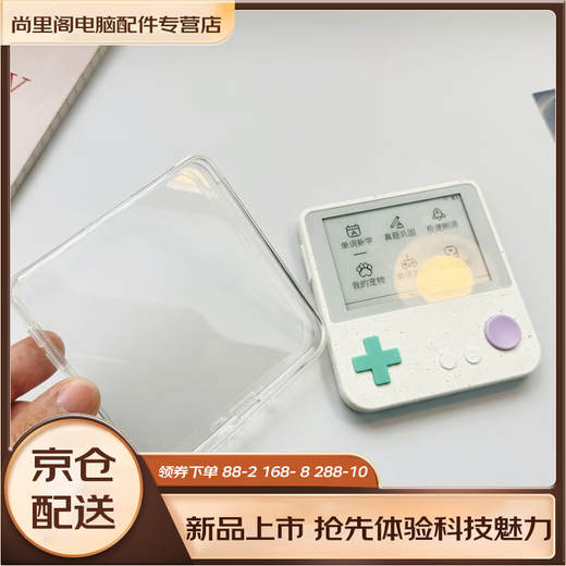 YWZR BaiCi word machine Max protective cover soft shell BaiCiZhan MAX film max soft shell anti-fall lanyard protective case MAX transparent one-piece back shell single soft shell