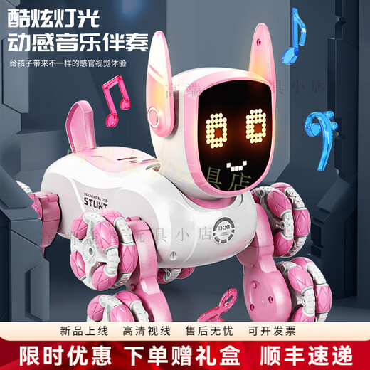 Pushou intelligenter maschineller hund ladung sprachkontrolle Fernbedienung Auto Boy und Mädchen Spielzeug Geste Erkennungsauto Achtrad Geburtstagsgeschenk Pink [60 Minuten Akkulaufzeit]