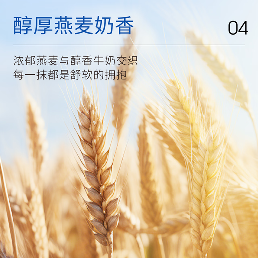 DDG oatmeal makeup remover 3.0 full size + refill 220ml, easy to emulsify makeup remover for mild and sensitive eyes and lips