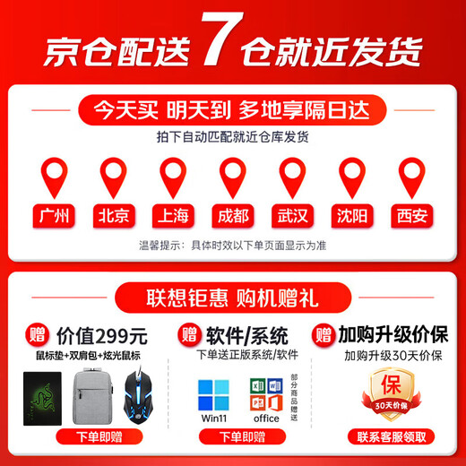 Lenovo Xiaoxin Pro16GT 2025 subsidy 20% AI Yuanqi Core 9 laptop Super 5060 independent graphics optional Yue business office college students thin and light design portable Core i5H standard pressure 16G+512G丨Standard Xiaoxin 15C Optional 2.8K ultra-high definition refresh screen