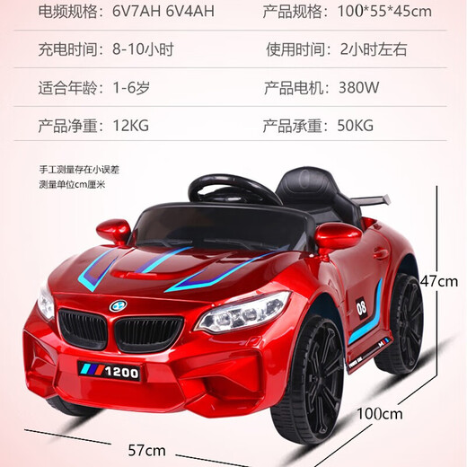Children's electric car four-wheeled car with people on it, remote control car, charging swing car for men and women, baby toy car, white + small battery, single drive + remote control self-driving