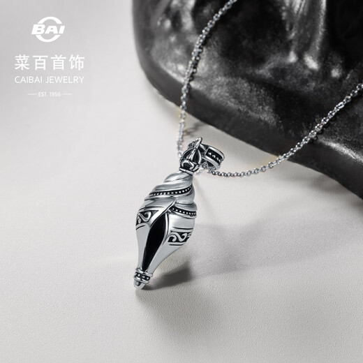 Cai Bai Jewelry Platinum Pendant Pt950 Black Platinum Series Conch Unisex Pendant Price BJ Platinum Pendant About 9.51g