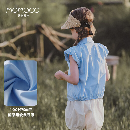 Mami Maca (MOMOCO) girls summer cotton shirt summer new breathable solid color rose three-dimensional shirt blue 110