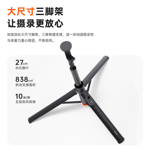 SEAJIC floor-standing selfie stick tripod mobile phone holder telescopic travel portable anti-shake selfie tool 360-degree rotation fully automatic multi-function shooting live broadcast black 1.7 meters