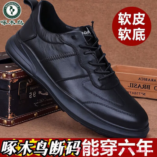 Woodpecker Leather Shoes for Men Spring and Summer 2025 New Breathable Real Soft Leather Sports Casual Shoes Trendy Middle-aged and Elderly Dad Work Shoes Black 41 Standard Sports Shoe Size