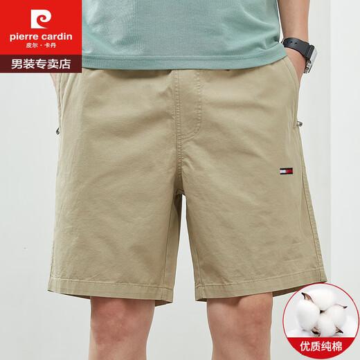 皮尔卡丹（pierre cardin）新款夏季男士休闲短裤棉运动休闲裤宽松沙滩五分裤子潮 9224浅灰+9215藏青 2条装 L (建议120-130斤)