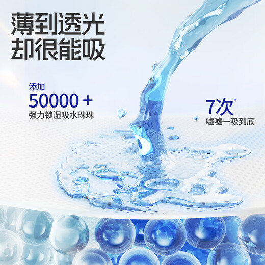 舒比奇纸尿片超薄透气薄氧护初生新生儿婴儿宝宝尿布湿  无腰贴 新款尿片 XL码 共138片（18斤)