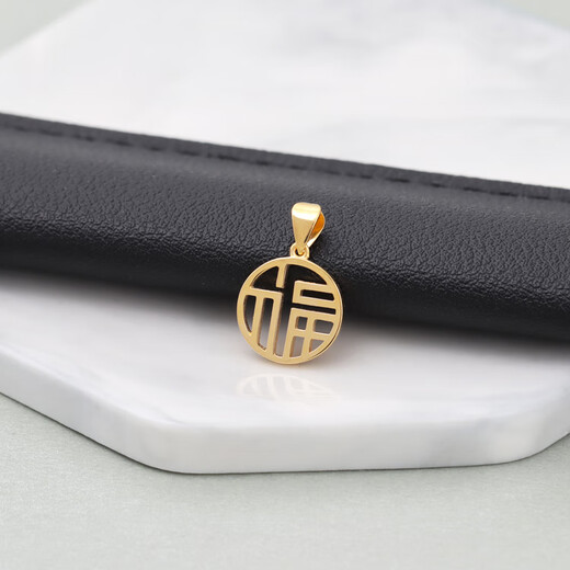 Shengbei 18K Rose Gold Birkin Gold Fortune Round Pendant K Gold Plain Gold Necklace Women's Pendant 18K Gold 1.25g