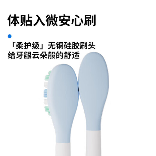 AUX long-lasting sonic + sweeping vibration electric toothbrush with soft bristles, comfortable, deep cleaning and gum protection for adults, men and women, S01
