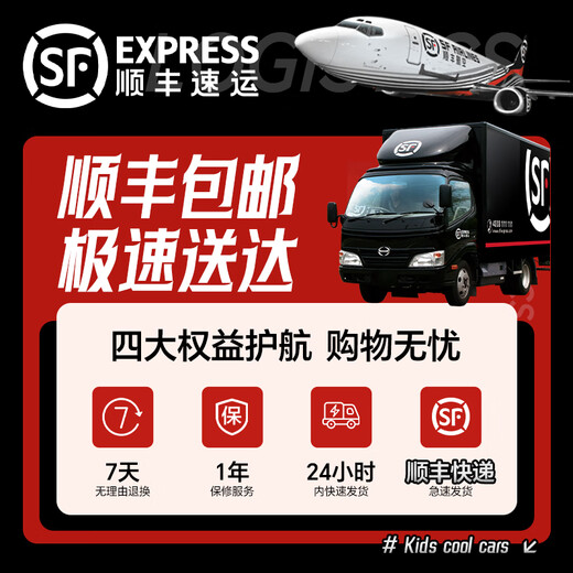 Chichengtong children's electric car children's electric car remote control car 1-6 years old can seat 1-3-6 year old boys, painted silver + four-wheel drive leather seat + remote control + gift bag remote control + early education + rocking car luminous body