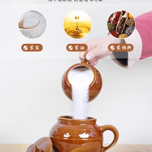 Household ceramic salt shaker, seasoning shaker, white sugar shaker with spoon, 1 Jin Jin equals 0.5 kg, 2 Jin Jin equals 0.5 kg, moisture-proof storage bottle, seasoning bottle with lid, water capacity, 1 Jin Jin, equal to 0.5 kg (spoon included)