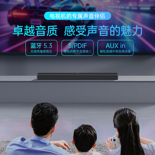 Philips (PHILIPS) TAB4010/93 Echo Wall Home Soundbar TV Sound Bar Home Theater Bluetooth Speaker 2.0 Stereo Channel