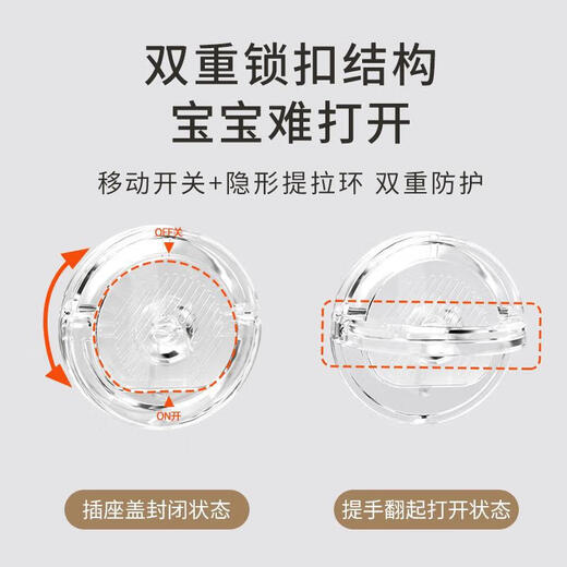 Xulin German children's anti-shock socket protective cover baby plug jack safety plug plug switch power supply protective cover 36 pieces transparent rotation lock