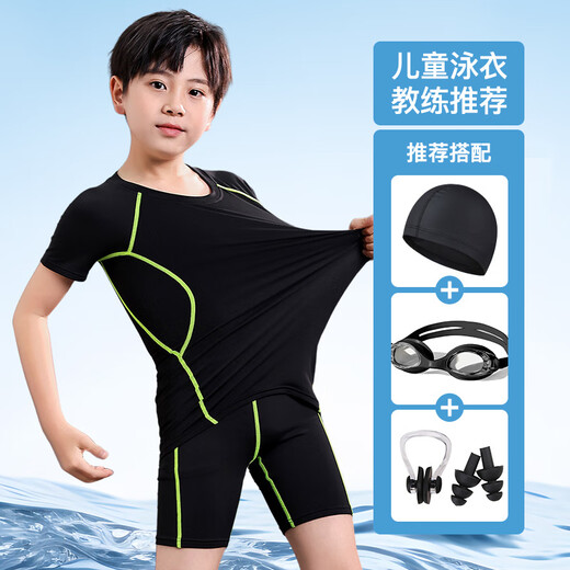 Vinoa children's swimsuit for boys, middle and large children and teenagers split boy swimsuit summer 2025 new sun protection swimming trunks set black and green 6-piece swimming cap small swimming goggles nose clip earplugs speed 125 120 anti-scratch and quick drying recommendations 115-125CM
