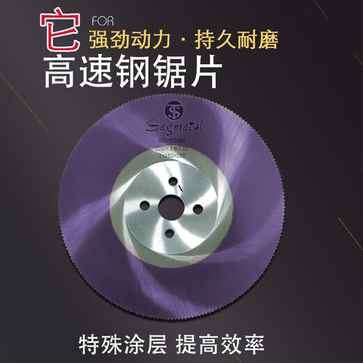 Green Forest Hochgeschwindigkeitsstahl-Kreissägeblatt zum Schneiden von Edelstahlrohren, Metallschneidstück, Eisen-Aluminiumrohr 275, Wasserrohrschneidemaschine M42, Kreissäge 400 x 1,6 x 32